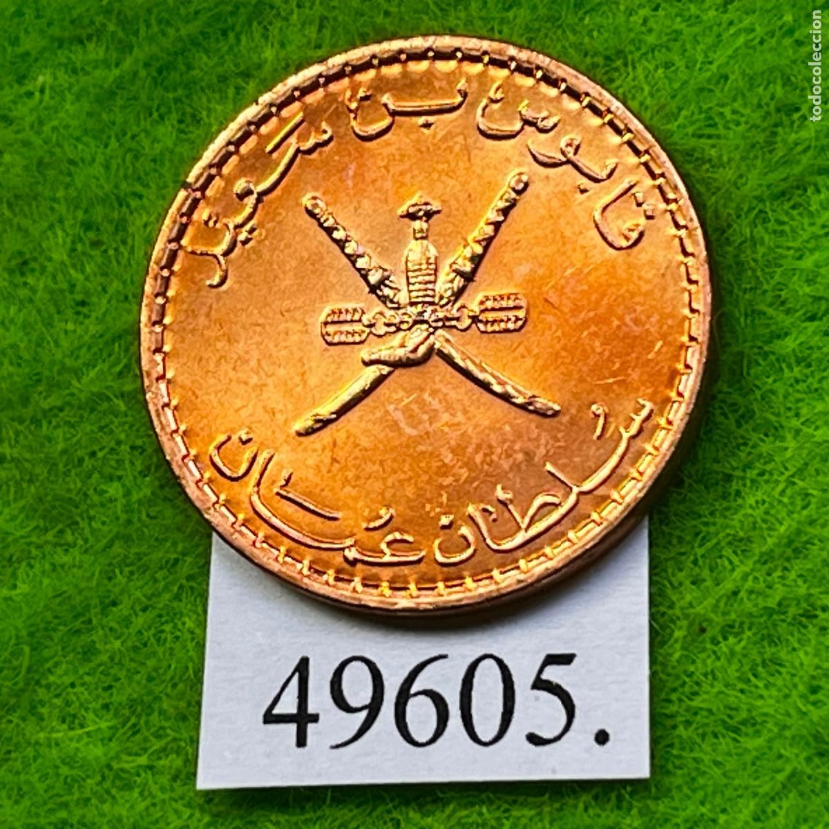 Monedas antiguas de Asia: Om&aacute;n 5 baisa 2011/1432 - Foto 1
