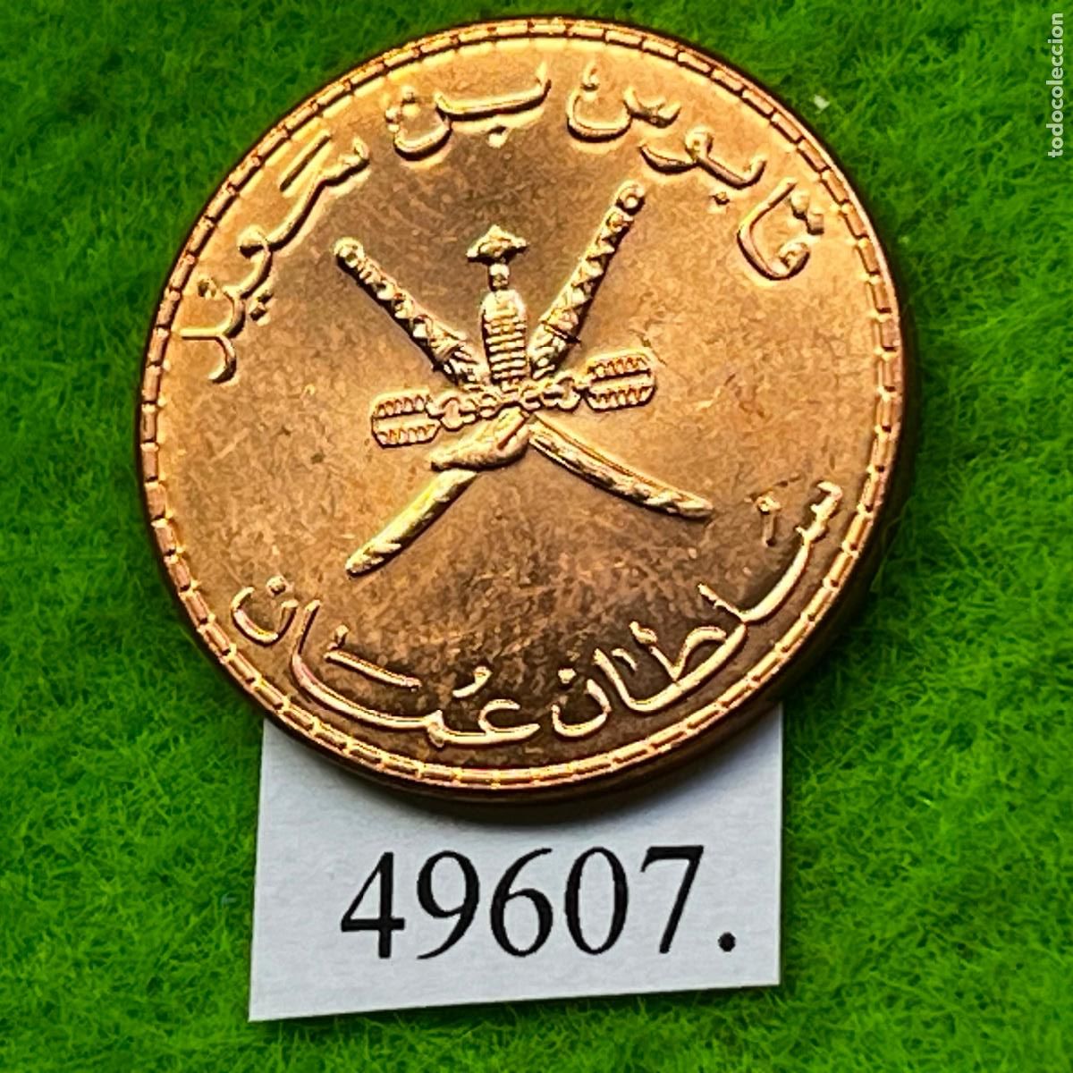 Monedas antiguas de Asia: Om&aacute;n 10 baisa 2011/1432 - Foto 2
