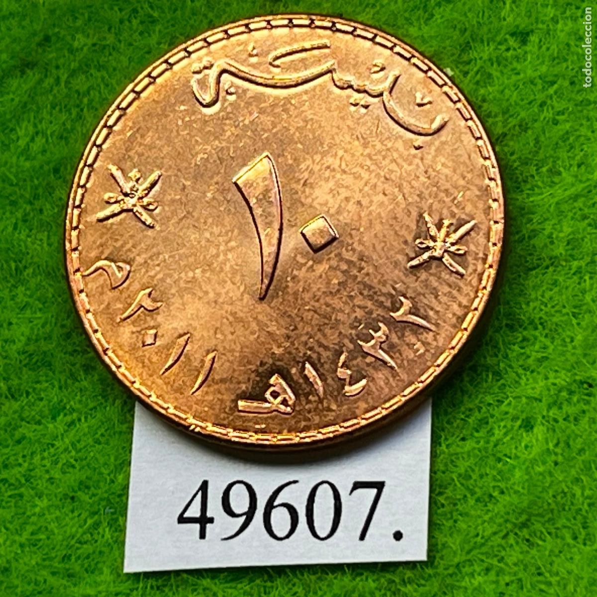 Monedas antiguas de Asia: Om&aacute;n 10 baisa 2011/1432