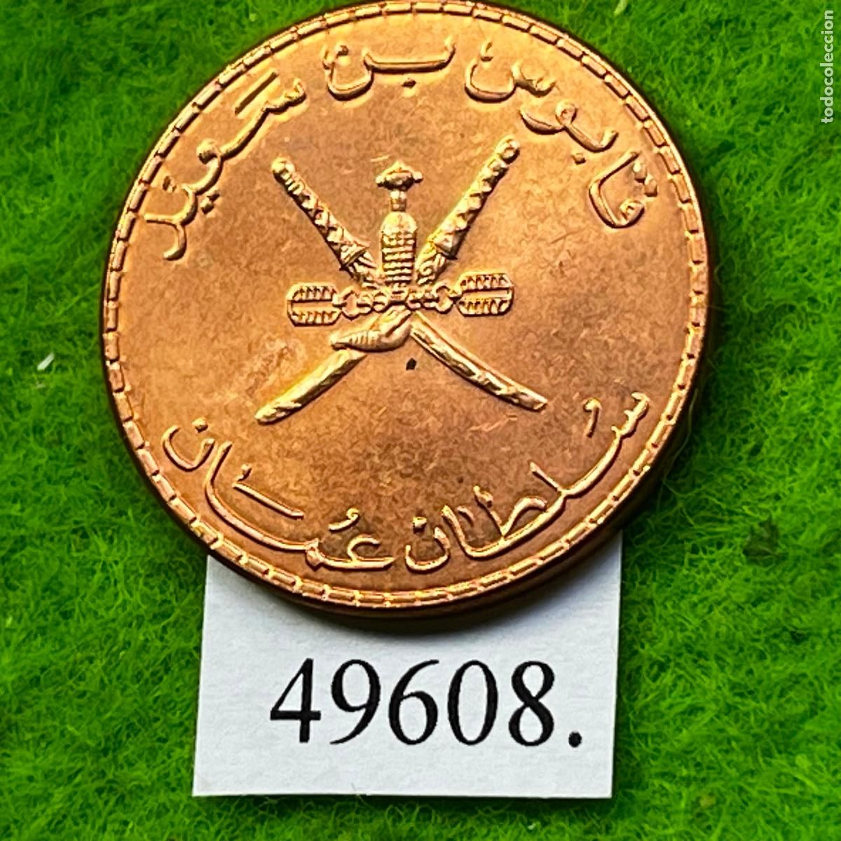 Monedas antiguas de Asia: Om&aacute;n 10 baisa 2011/1432