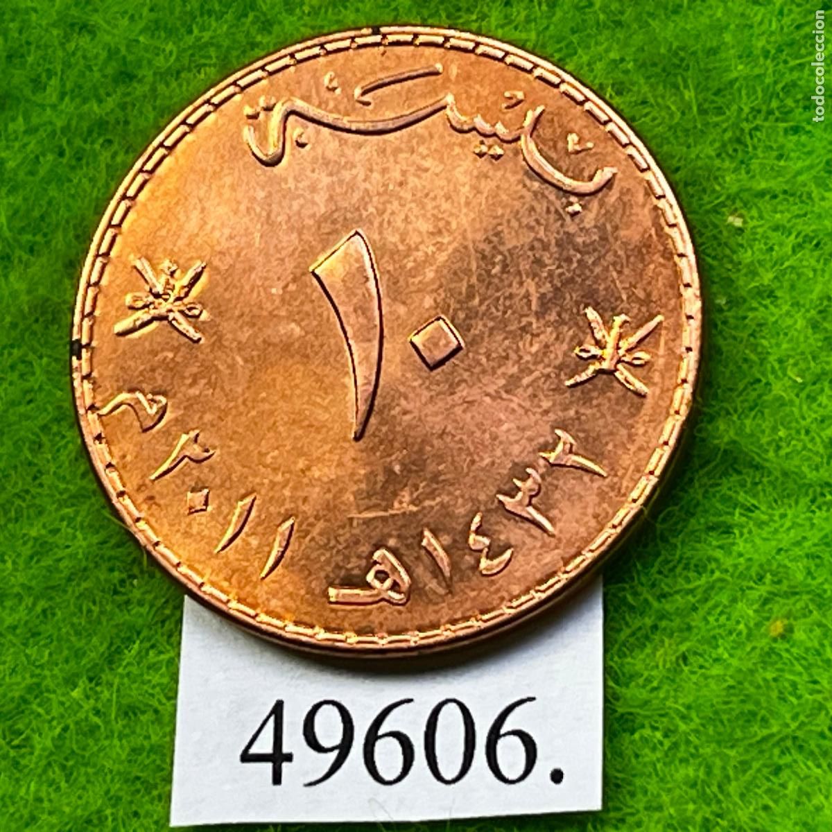 Monedas antiguas de Asia: Om&aacute;n 10 baisa 2011/1432 - Foto 2