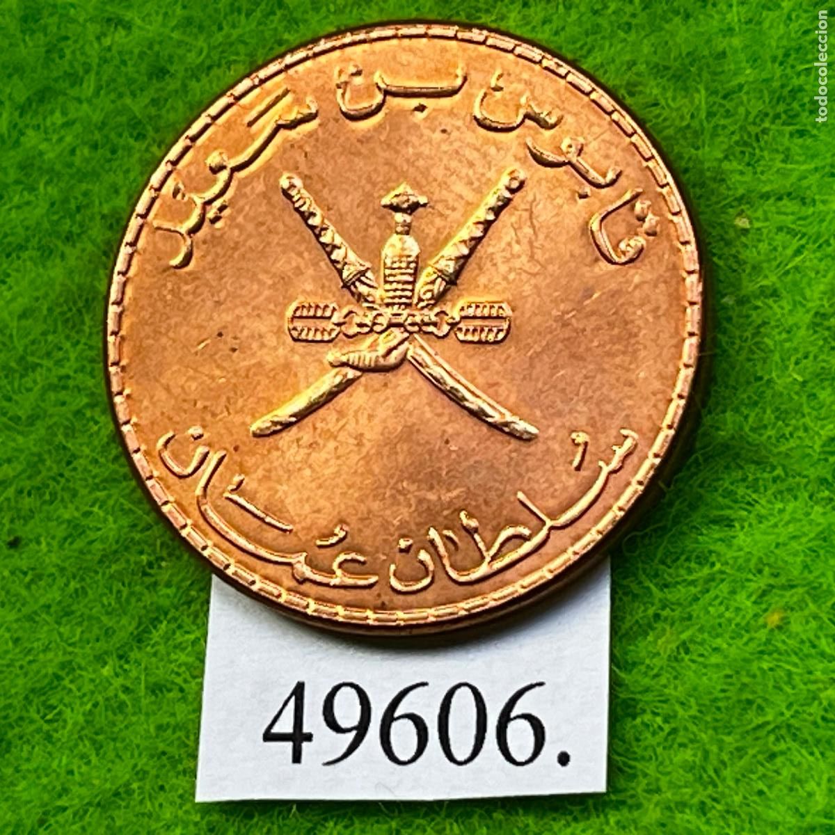 Monedas antiguas de Asia: Om&aacute;n 10 baisa 2011/1432 - Foto 1