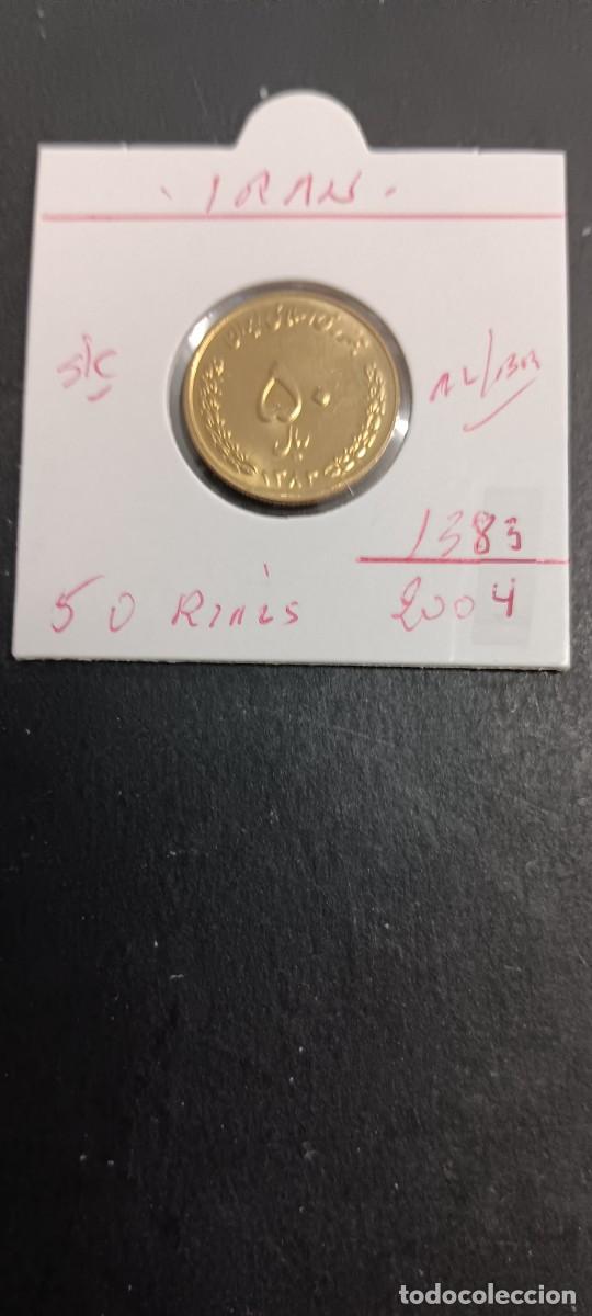 Alte M&uuml;nzen aus Asien: IRAN 50 RIALS 2004(1383)S/C KM=1266(ALUMINIO-BRONCE)