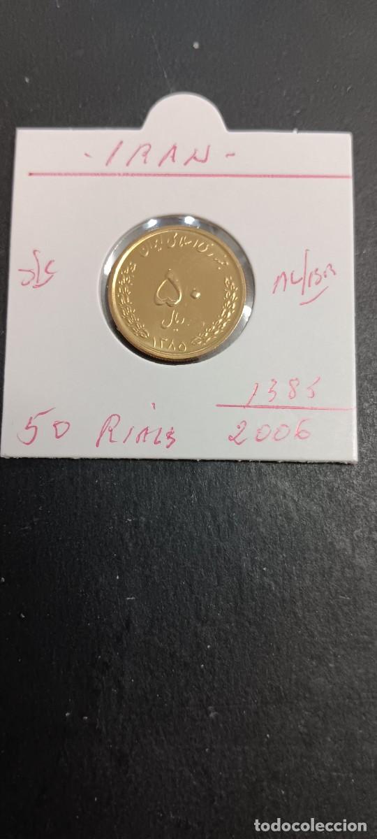 Old Coins of Asia: IRAN 50 RIALS 2006(1385)S/C KM=1266(ALUMINIO-BRONCE)