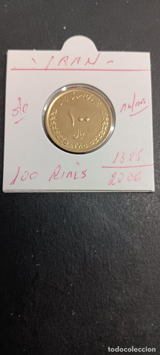 Old Coins of Asia: IRAN 100 RIALS 2006(1385)S/C KM=1267(ALUMINIO-BRONCE)