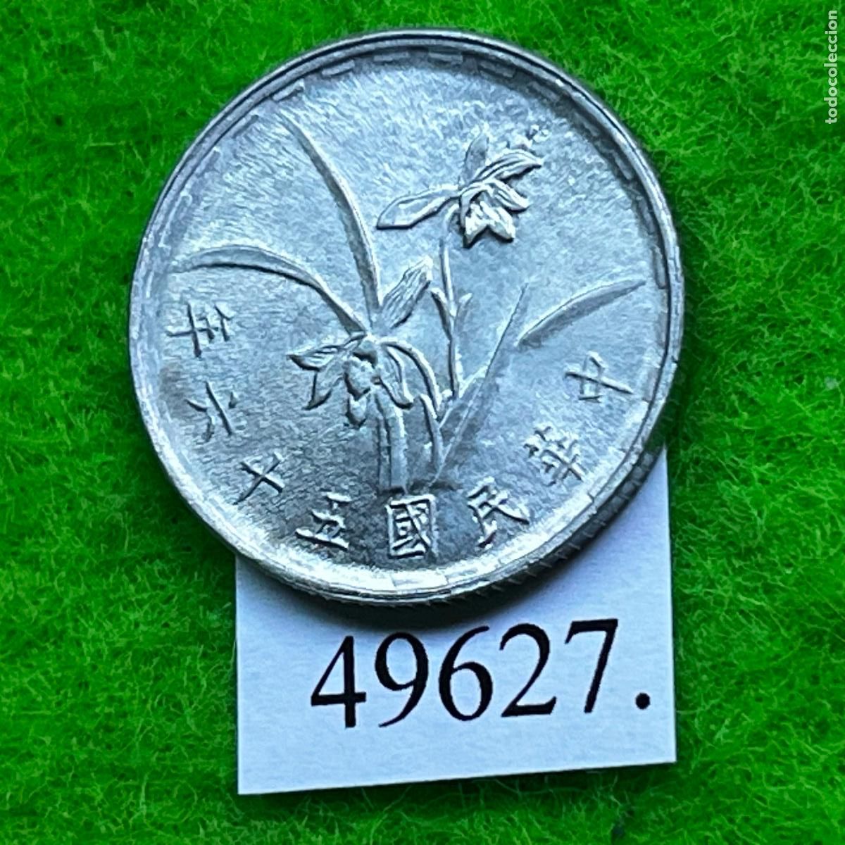 Monete antiche di Asia: Taiwan 1 chiao 56 (1967), jiao