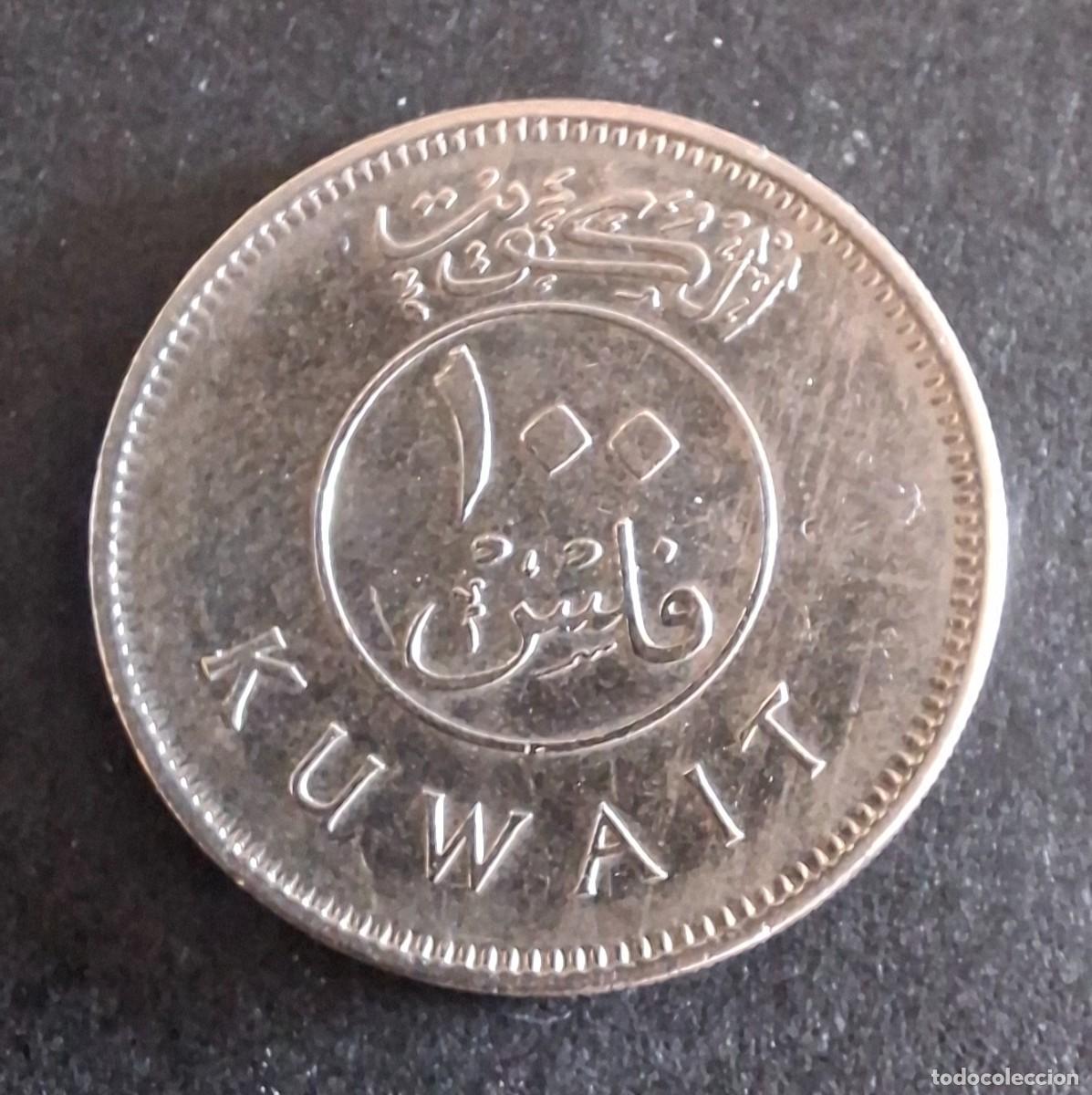 Moedas antigas da &Aacute;sia: KUWAIT 100 Fils 2006 KM 14