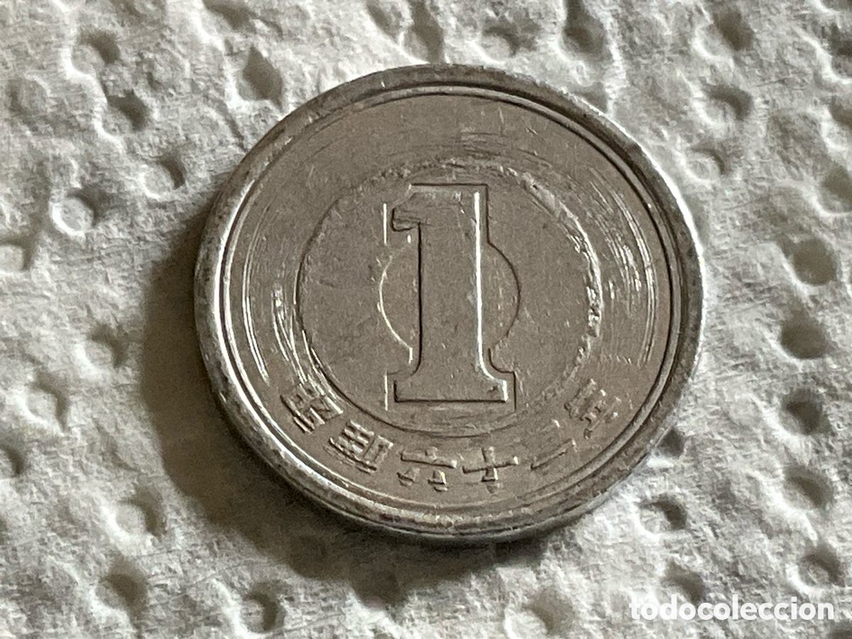Moedas antigas da &Aacute;sia: Moneda de 1 Yen de Jap&oacute;n - A&ntilde;o 1987 (Era Showa 62)