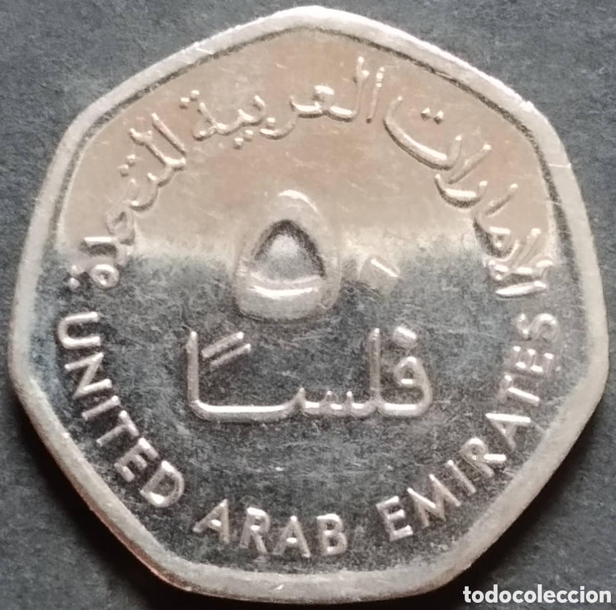 Old Coins of Asia: MONEDA - EMIRATOS ARABES UNIDOS 50 FILS 2013