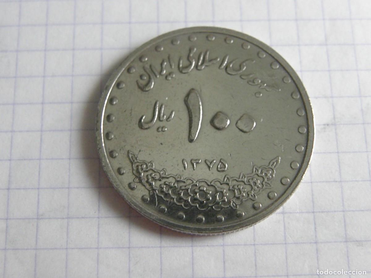 Alte M&uuml;nzen aus Asien: 100 RIALS IRAN 1996 SANTUARIO IMAM REZA CUPRONIQUEL - KM#1261