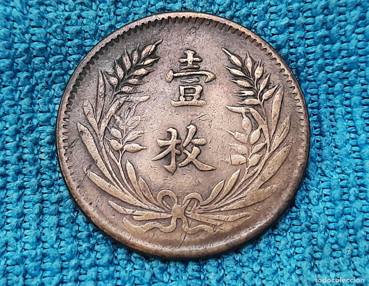 Alte M&uuml;nzen aus Asien: China Republica, 10 Cash 1919
