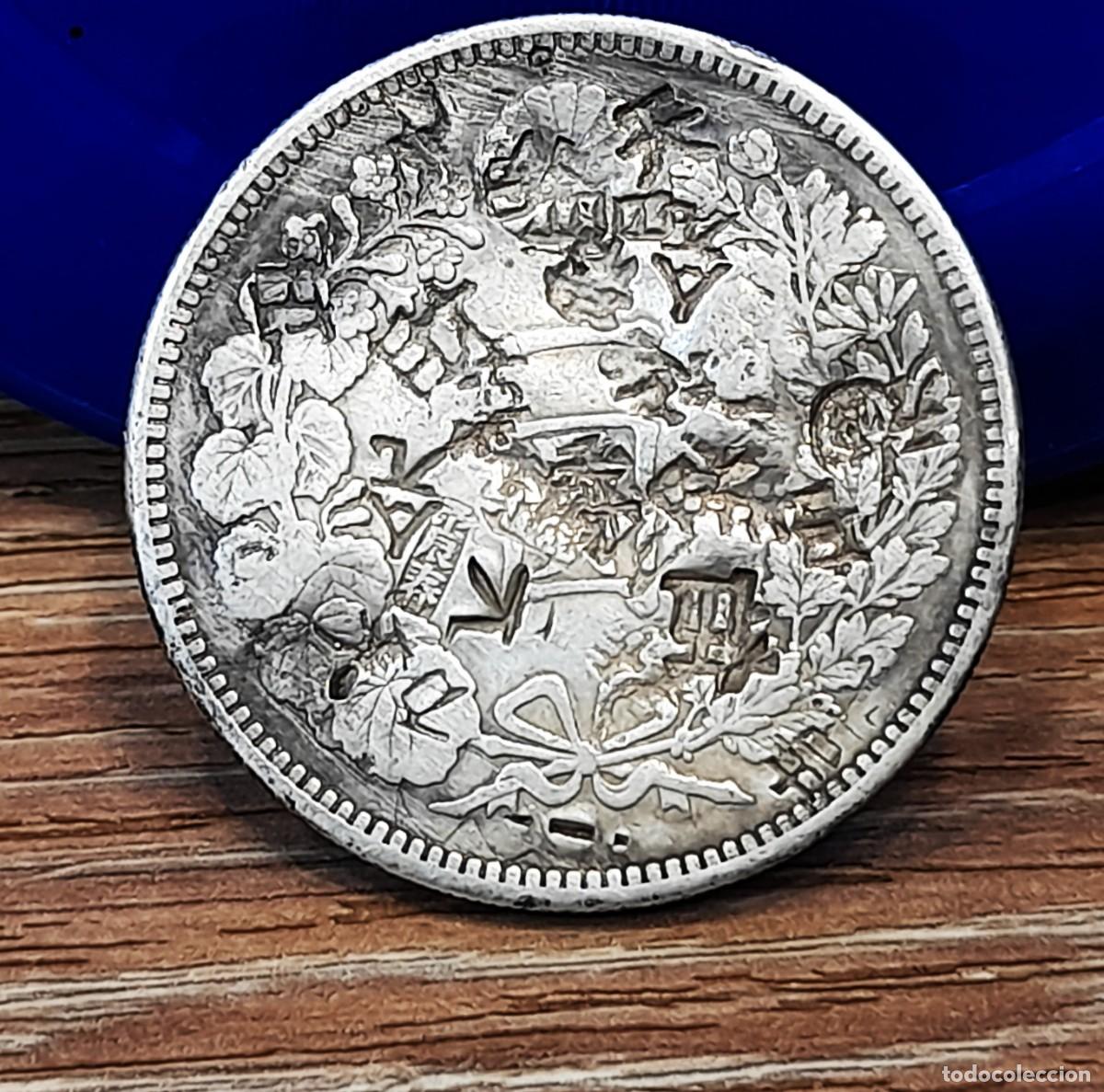 Moedas antigas da &Aacute;sia: Japon, 1 Yen 1893. Meiji. RARA, resellos orientales!