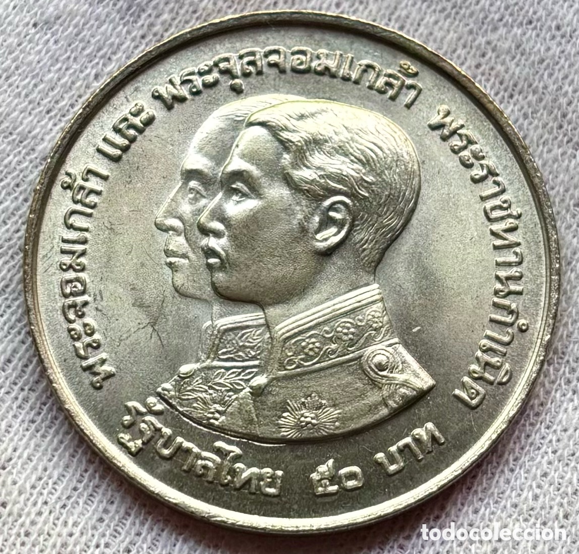 Monete antiche di Asia: Moneda PLATA TAILANDIA 50 Baht 1974 SC