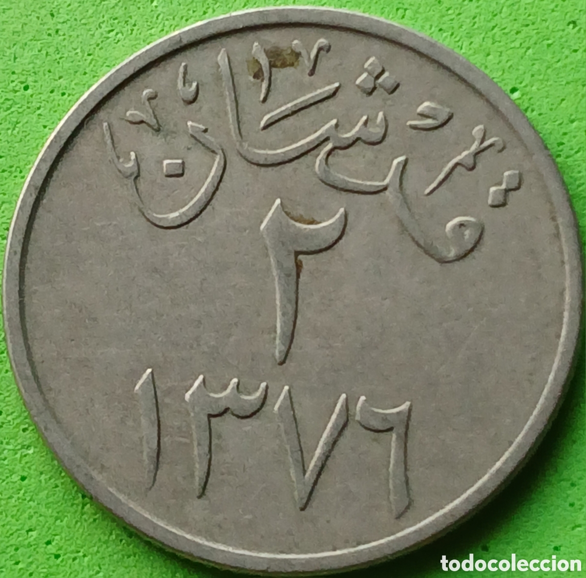 Moedas antigas da &Aacute;sia: Arabia Saudita 2 qirsh 1957 km#41