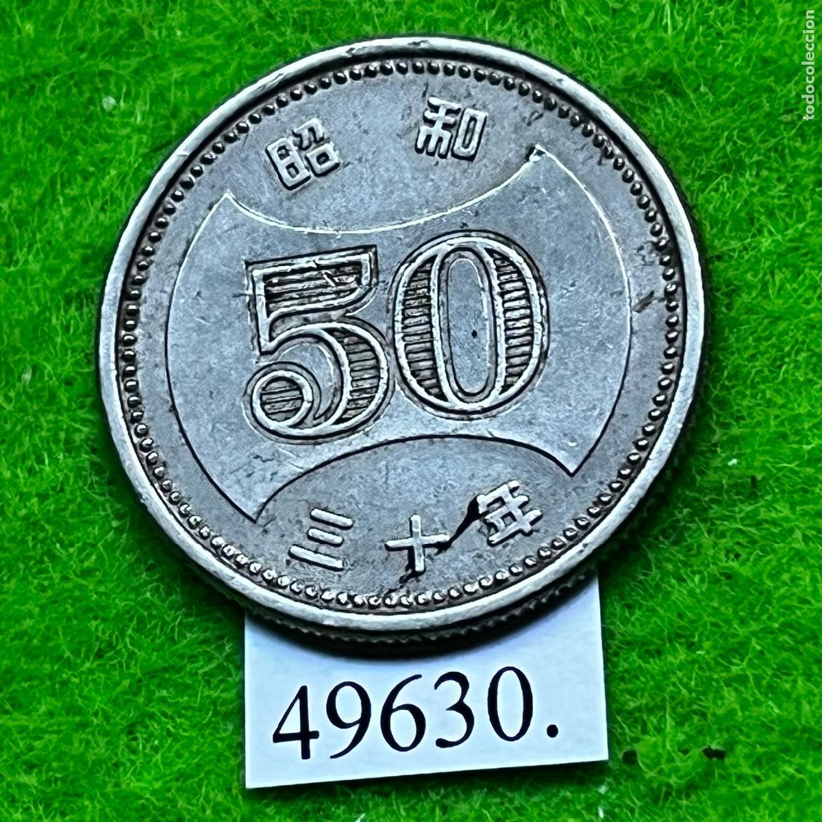 Moedas antigas da &Aacute;sia: Jap&oacute;n 50 yen, 30 (1955) Emperador Hirohito, Era Showa