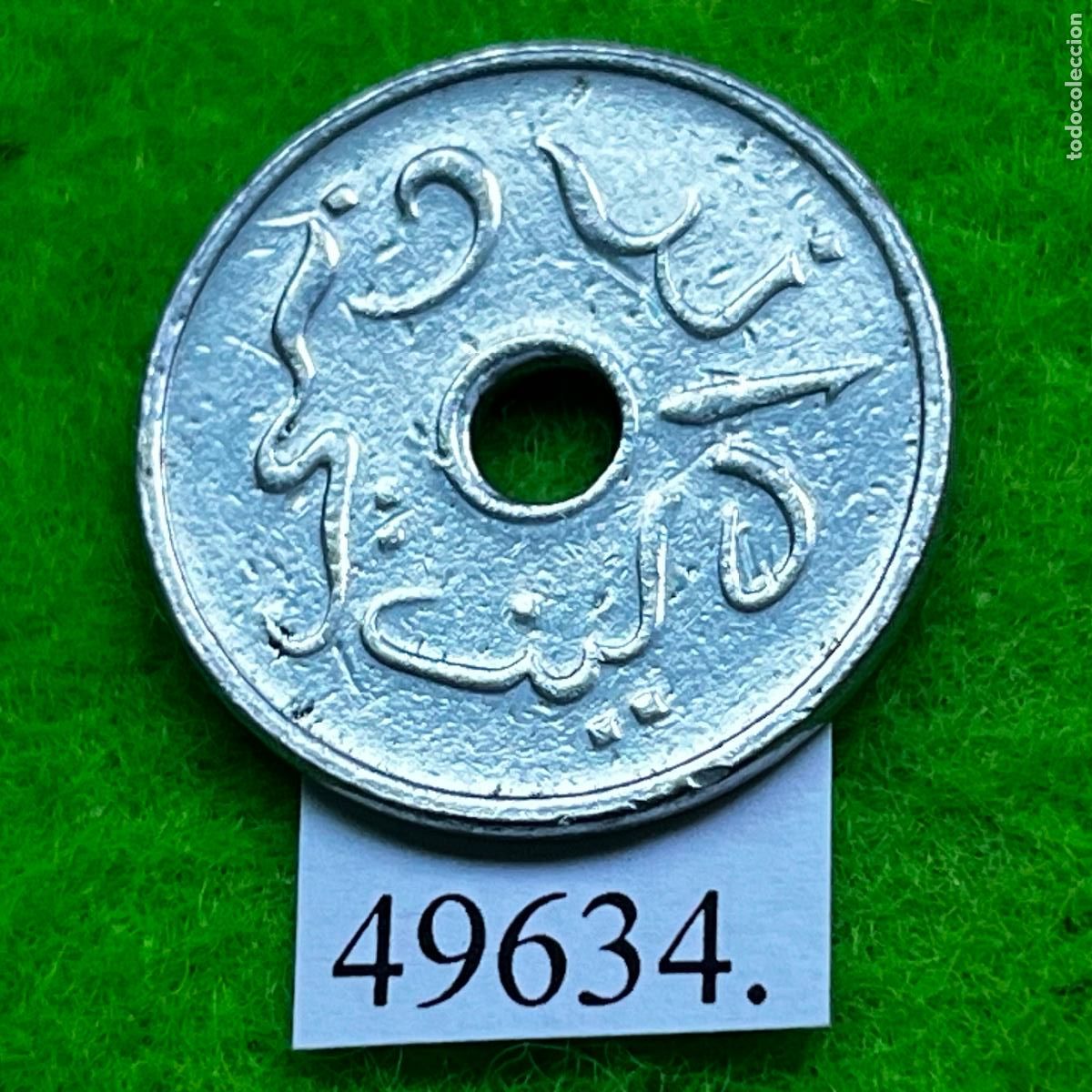 Monnaies anciennes d'Asie: Indonesia 5 sen 1951