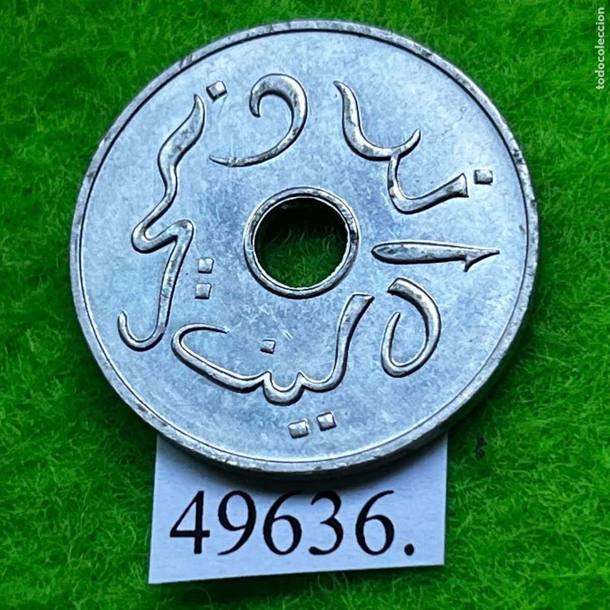 Moedas antigas da &Aacute;sia: Indonesia 5 sen 1954
