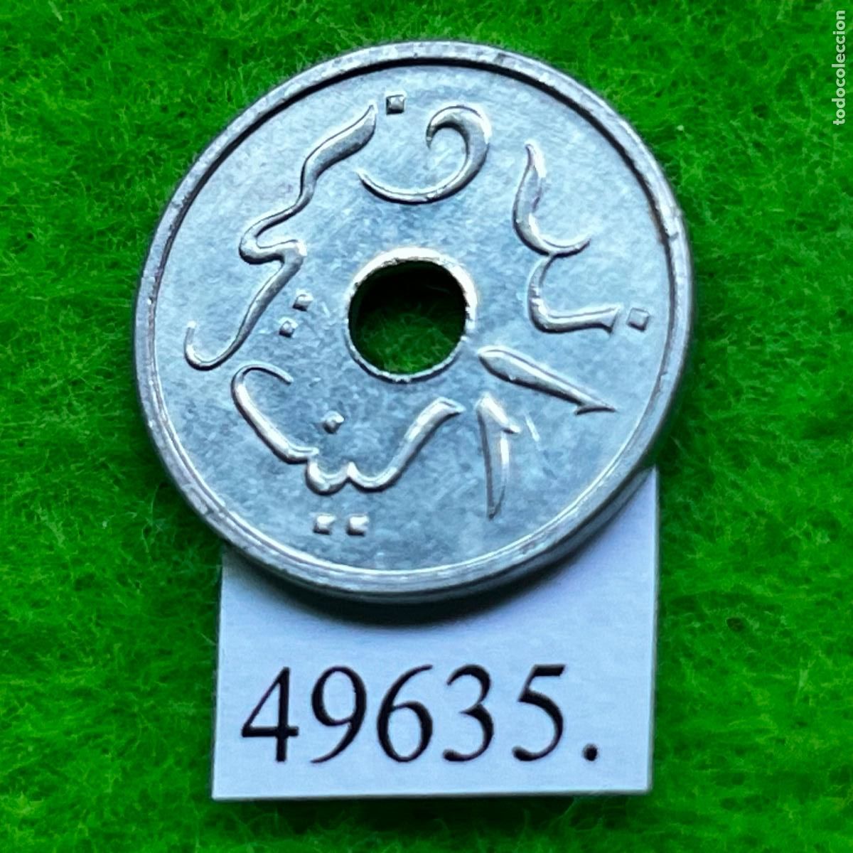 Moedas antigas da &Aacute;sia: Indonesia 1 sen 1952