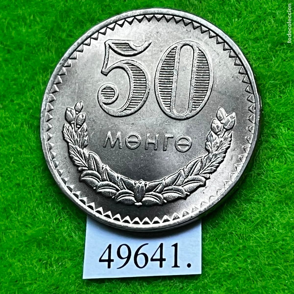 Monedas antiguas de Asia: Mongolia 50 mongo 1981 - Foto 2