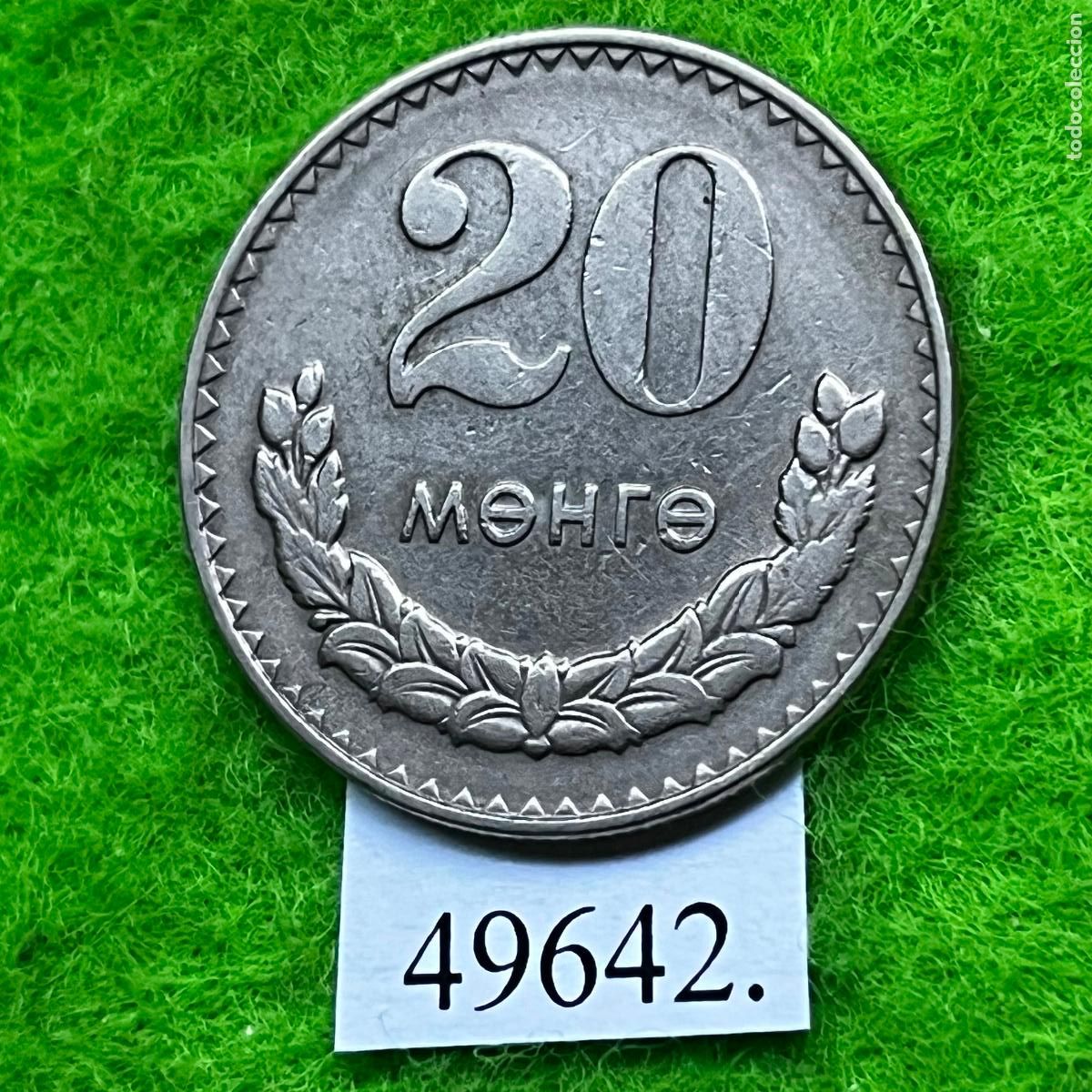 Monete antiche di Asia: Mongolia 20 mongo 1981