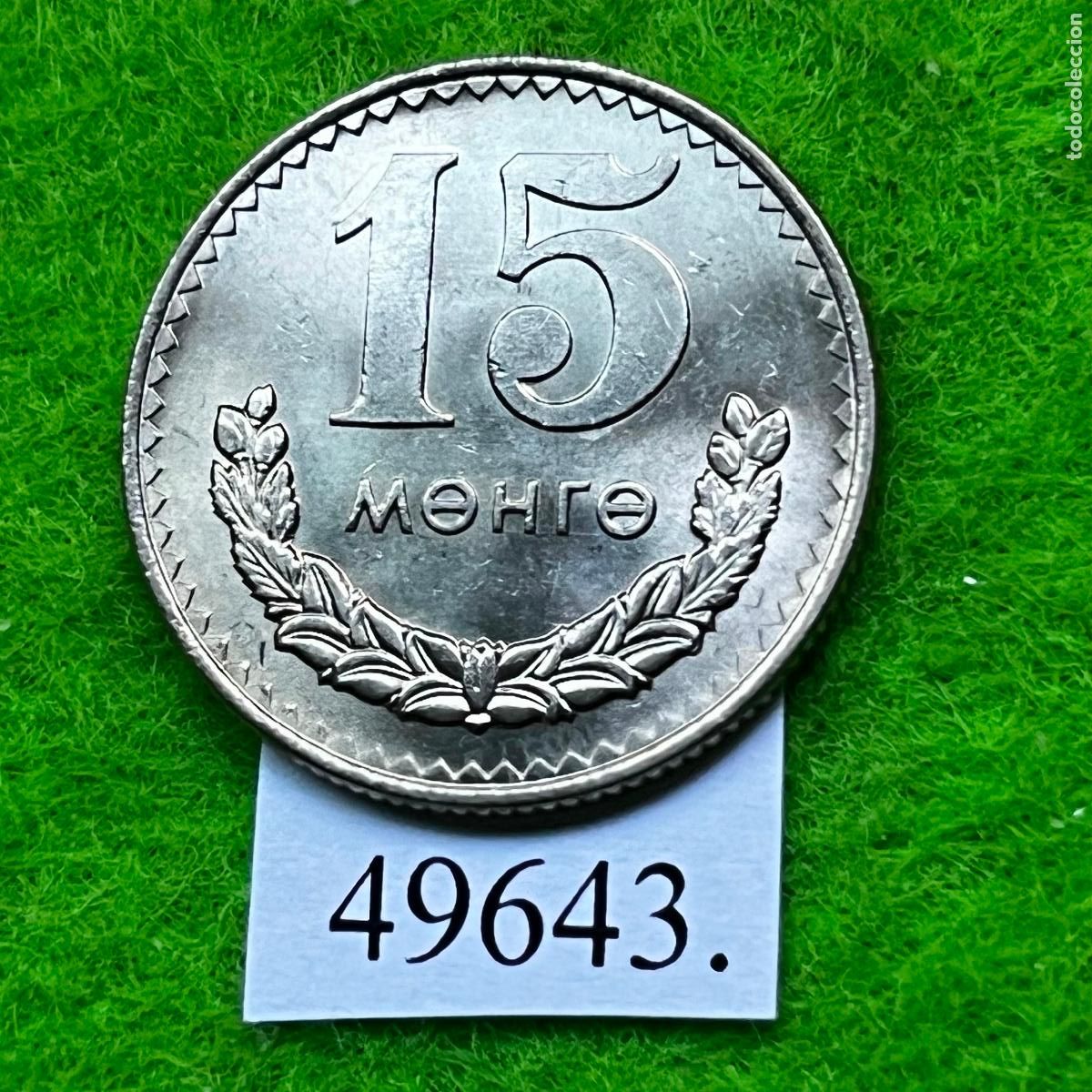 Moedas antigas da &Aacute;sia: Mongolia 15 mongo 1977