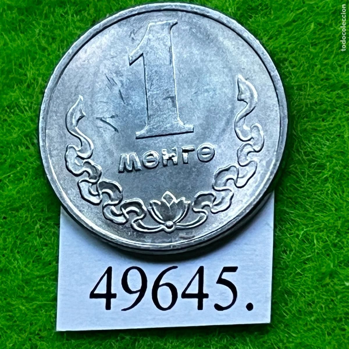 Monedas antiguas de Asia: Mongolia 1 mongo 1981, M&ouml;ng&ouml; - Foto 1