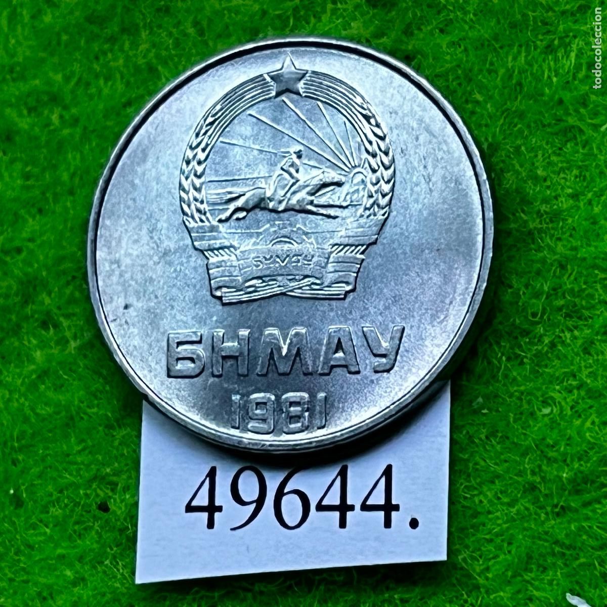 Monedas antiguas de Asia: Mongolia 2 mongo 1981, M&ouml;ng&ouml; - Foto 2