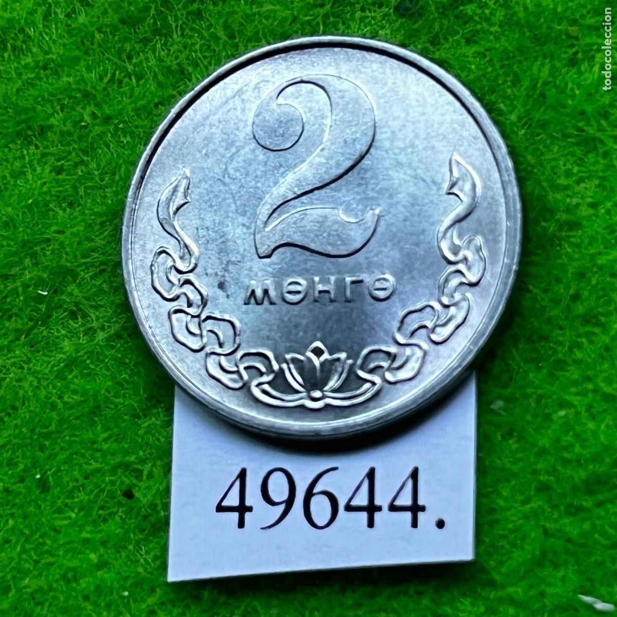 Monedas antiguas de Asia: Mongolia 2 mongo 1981, M&ouml;ng&ouml; - Foto 1