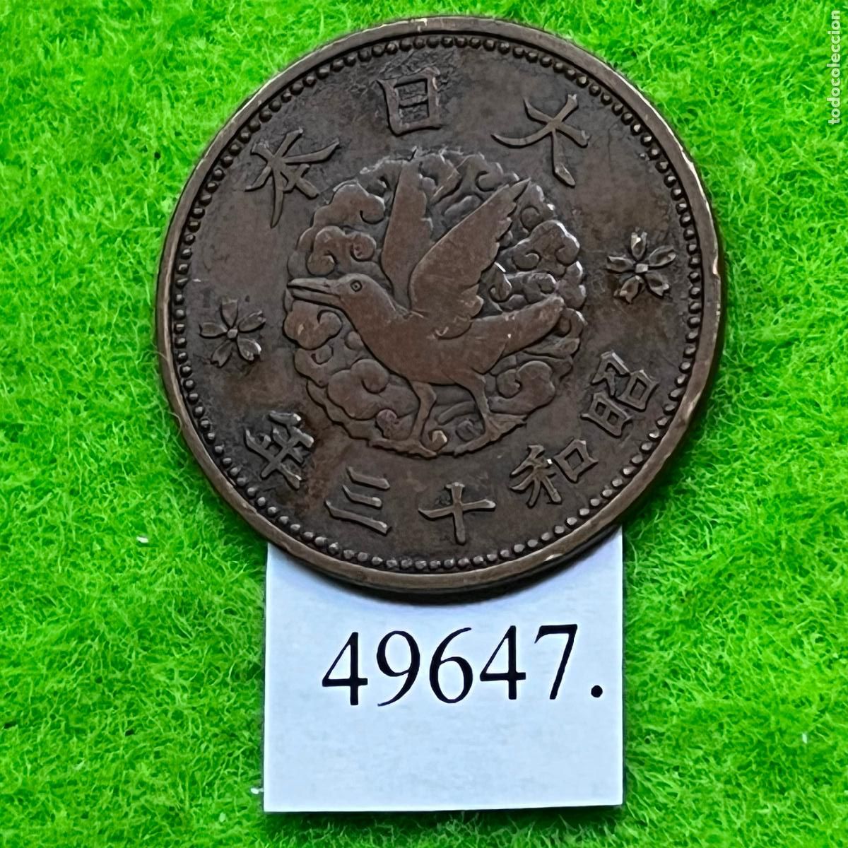 Monete antiche di Asia: Jap&oacute;n 1 sen 13 (1938) era Shōwa, emperador Hirohito