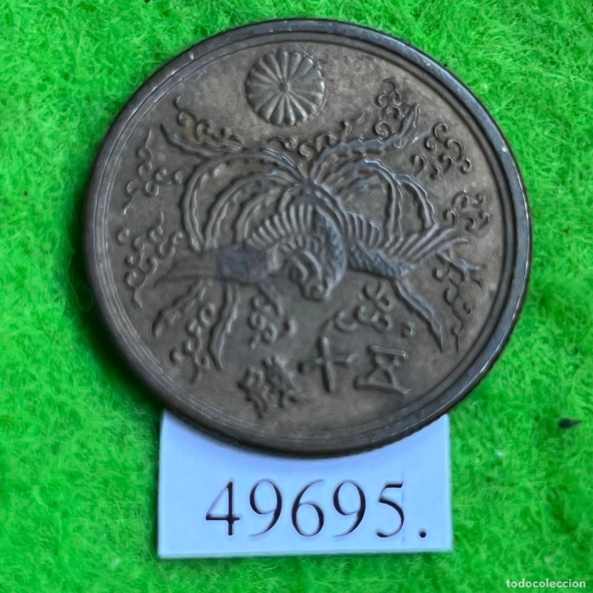 Monnaies anciennes d'Asie: Jap&oacute;n 50 sen, 21 (1946) Emperador Hirohito, Era Showa