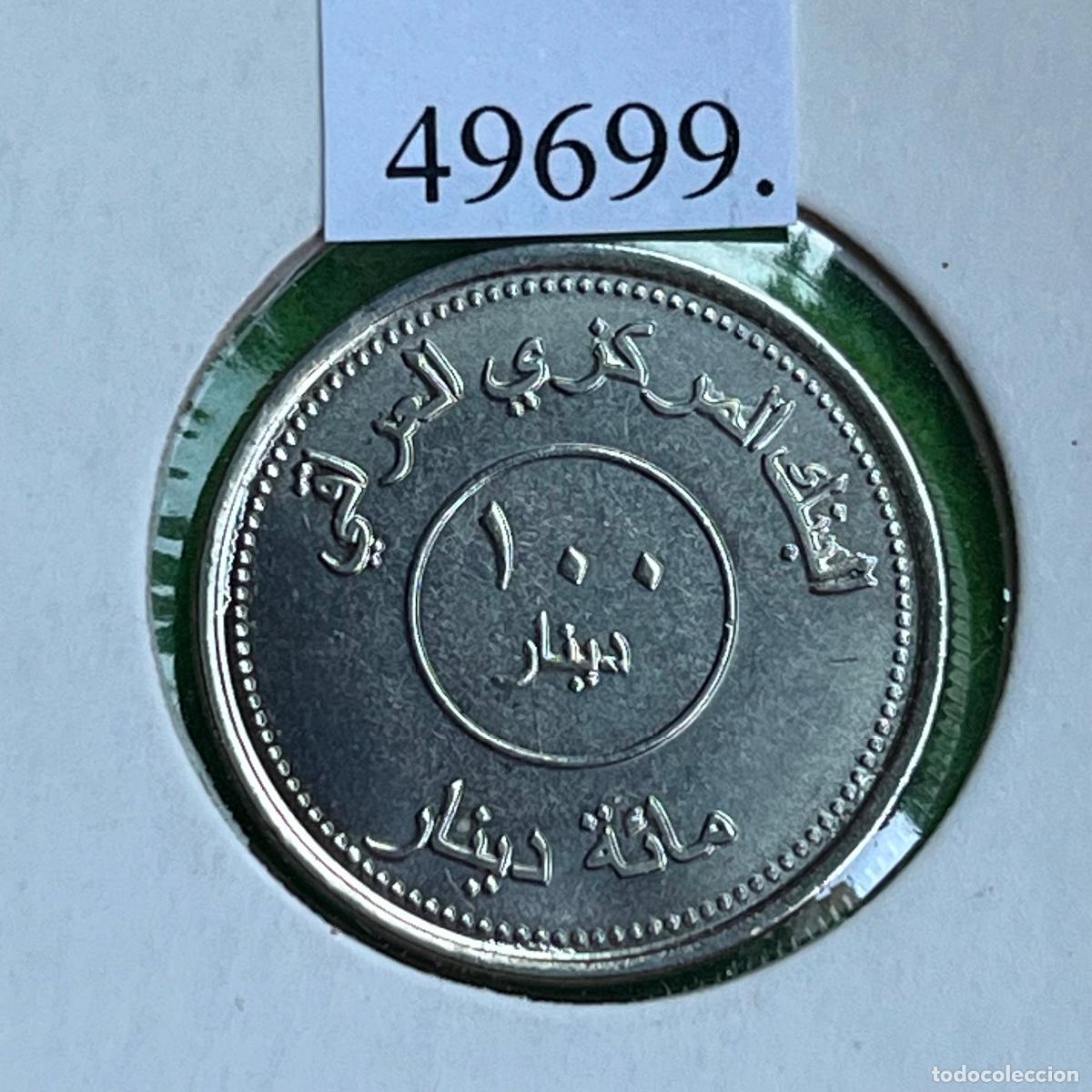 Old Coins of Asia: Irak, 100 dinares 2004/ 1425