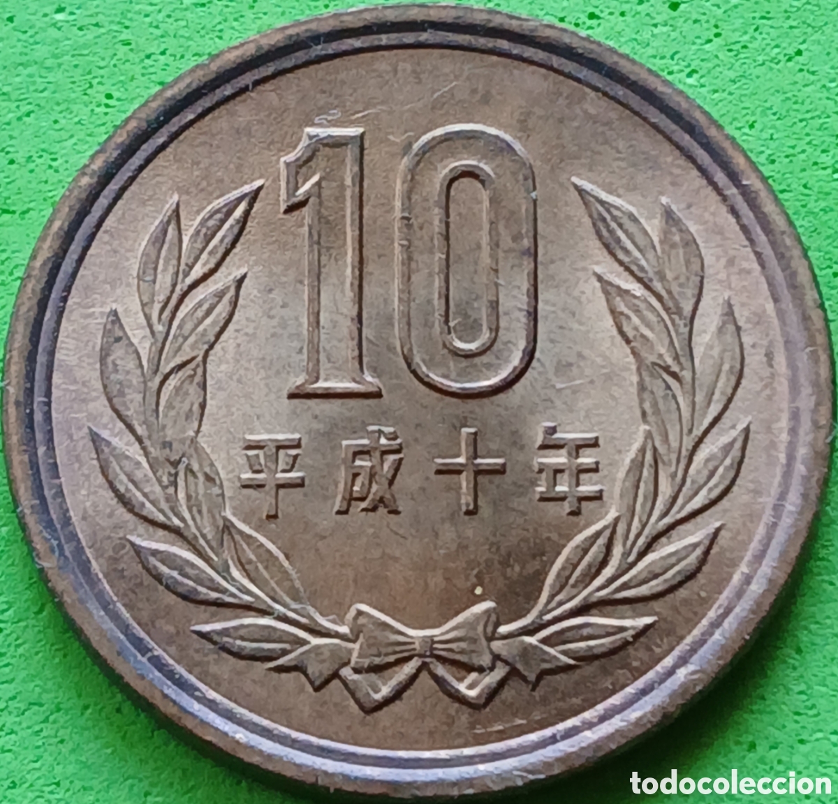 Alte M&uuml;nzen aus Asien: Jap&oacute;n 10 yenes 1998 Y#97