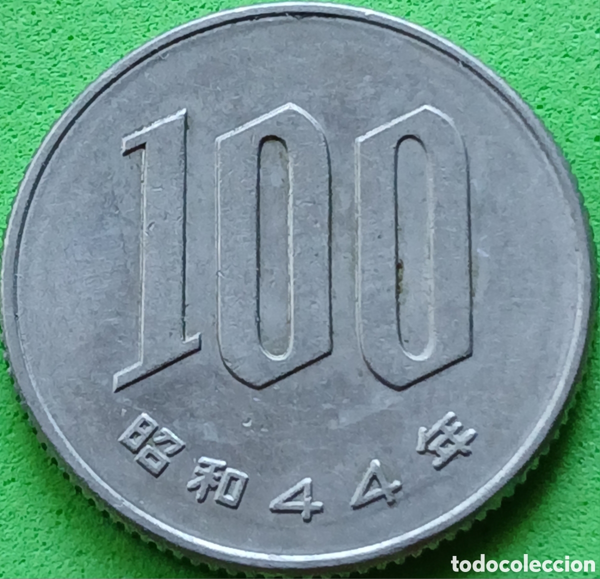 Alte M&uuml;nzen aus Asien: Jap&oacute;n 100 yenes 1969 Y#82
