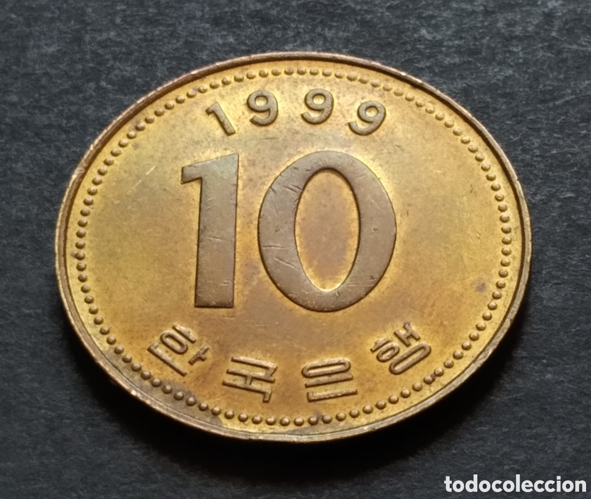 Monedas antiguas de Asia: MONEDA - COREA DEL SUR 10 WON 1999 - Foto 3