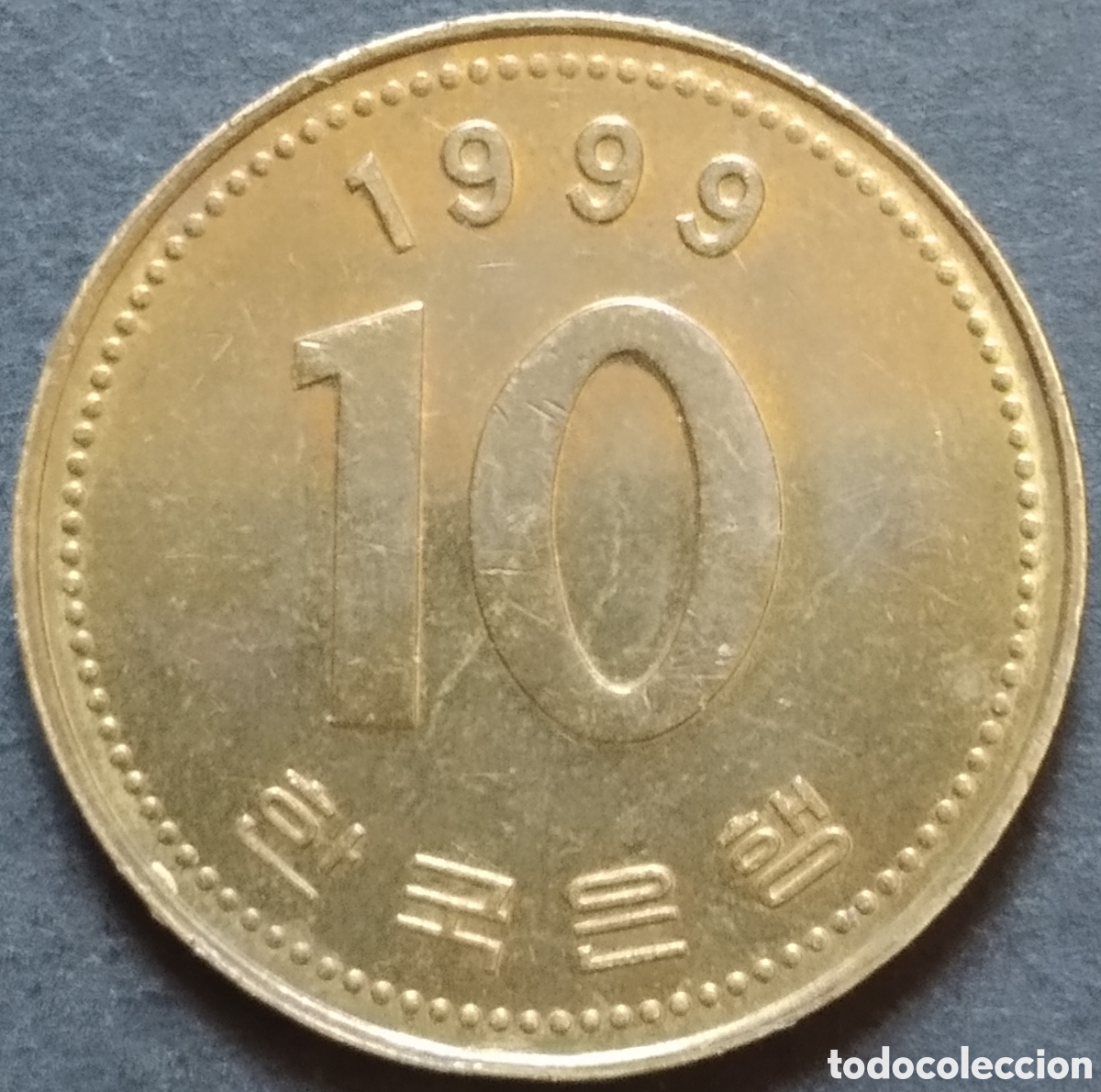 Alte M&uuml;nzen aus Asien: MONEDA - COREA DEL SUR 10 WON 1999