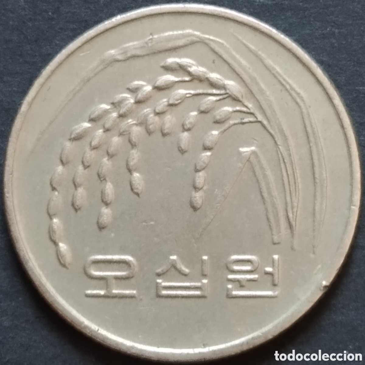 Monedas antiguas de Asia: MONEDA - COREA DEL SUR 50 WON 1997 - Foto 2
