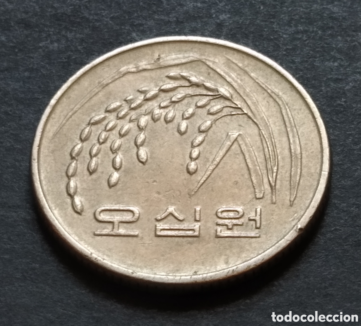Monedas antiguas de Asia: MONEDA - COREA DEL SUR 50 WON 1997 - Foto 4