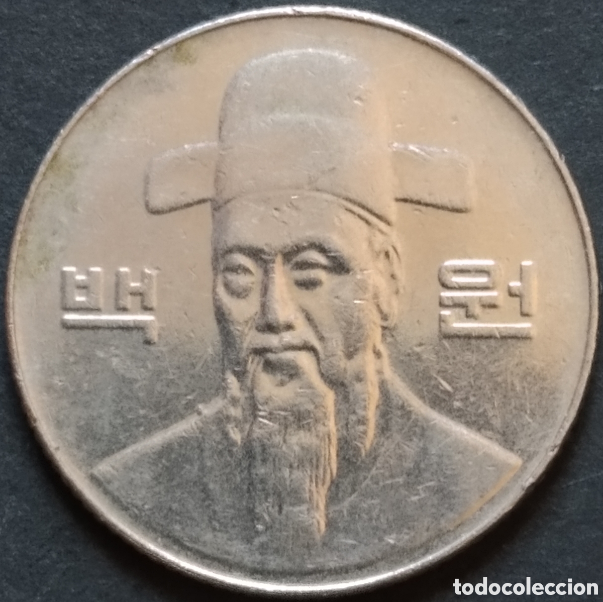 Monedas antiguas de Asia: MONEDA - COREA DEL SUR 100 WON 2002 - Foto 2