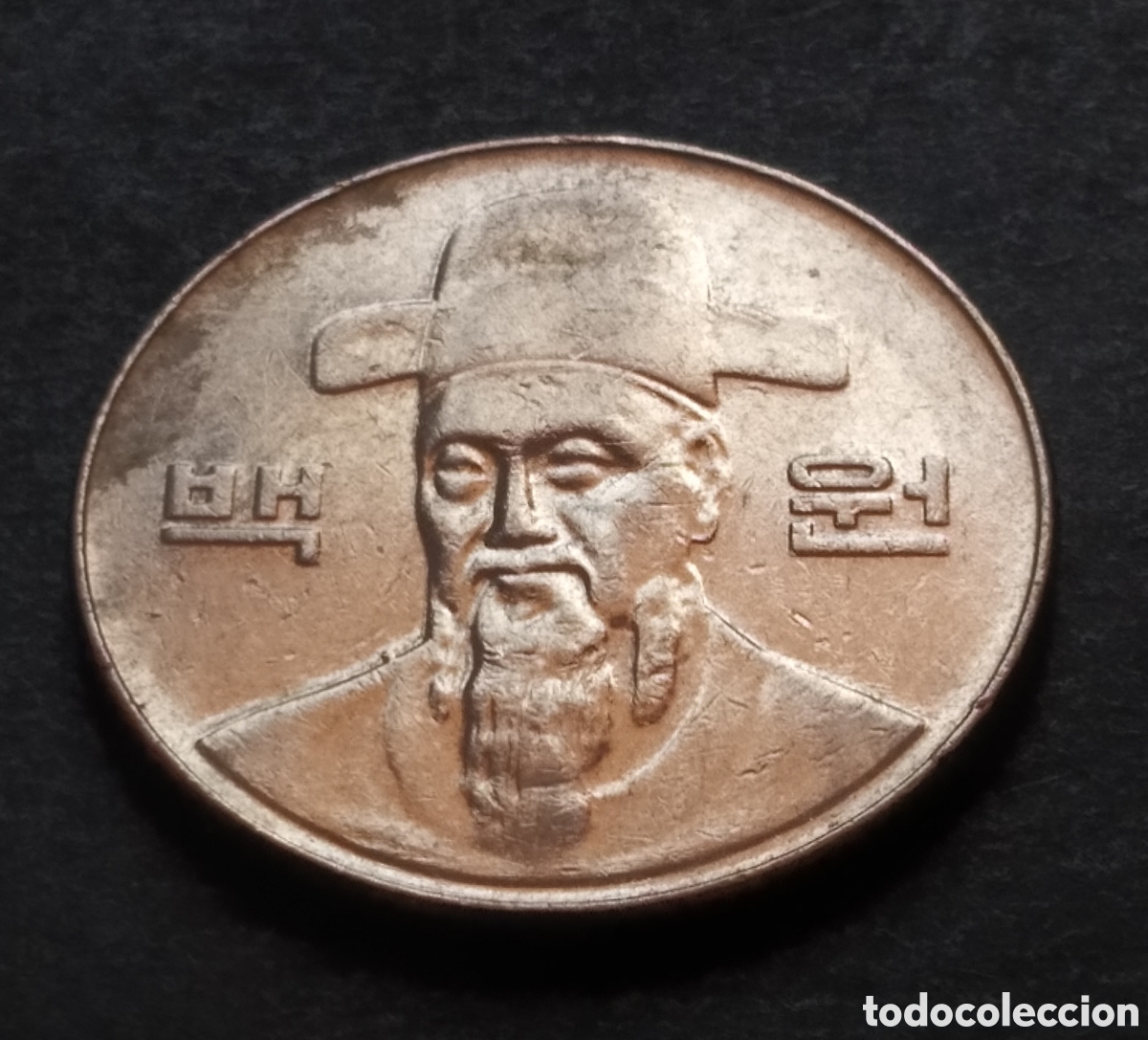 Monedas antiguas de Asia: MONEDA - COREA DEL SUR 100 WON 2002 - Foto 4