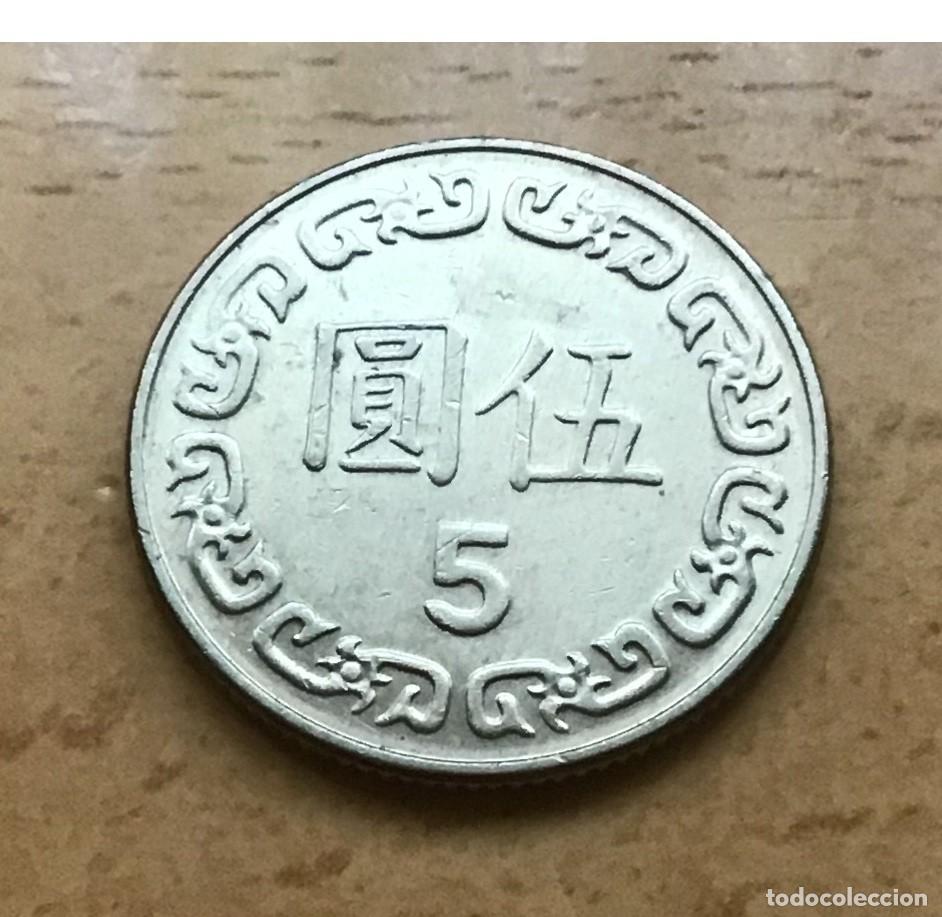 Monedas antiguas de Asia: 5 d&oacute;lares de Taiw&aacute;n. A&ntilde;o 2008