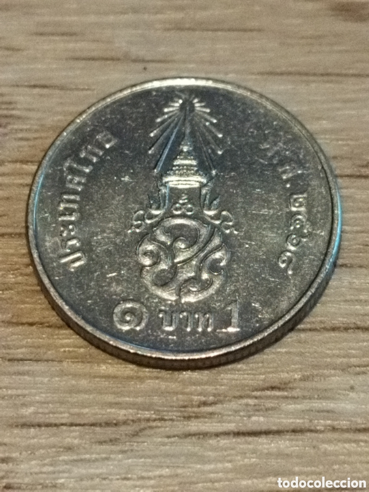 Moedas antigas da &Aacute;sia: Tailandia moneda de 1 bath de 2021 Y#574 (variante c&iacute;rculos juntos)