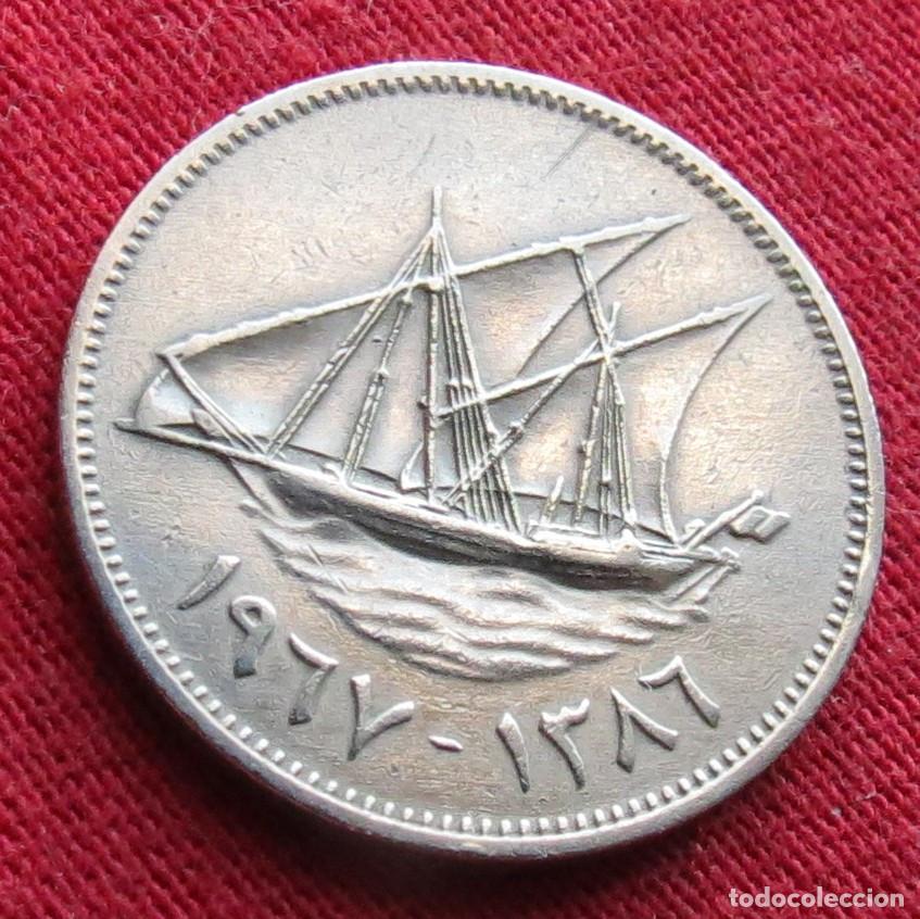Alte M&uuml;nzen aus Asien: Kuwait 50 fils 1967 ,,