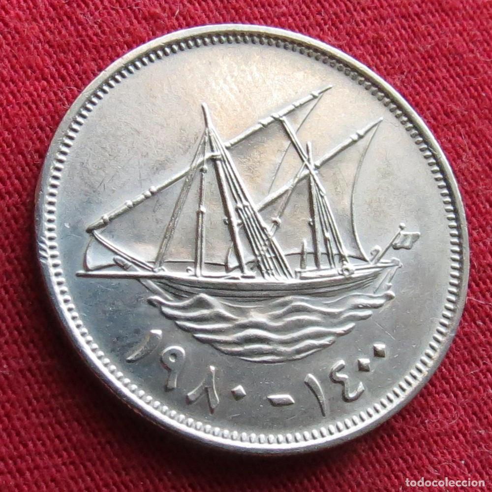 Monedas antiguas de Asia: Kuwait 100 fils 1980 ,,