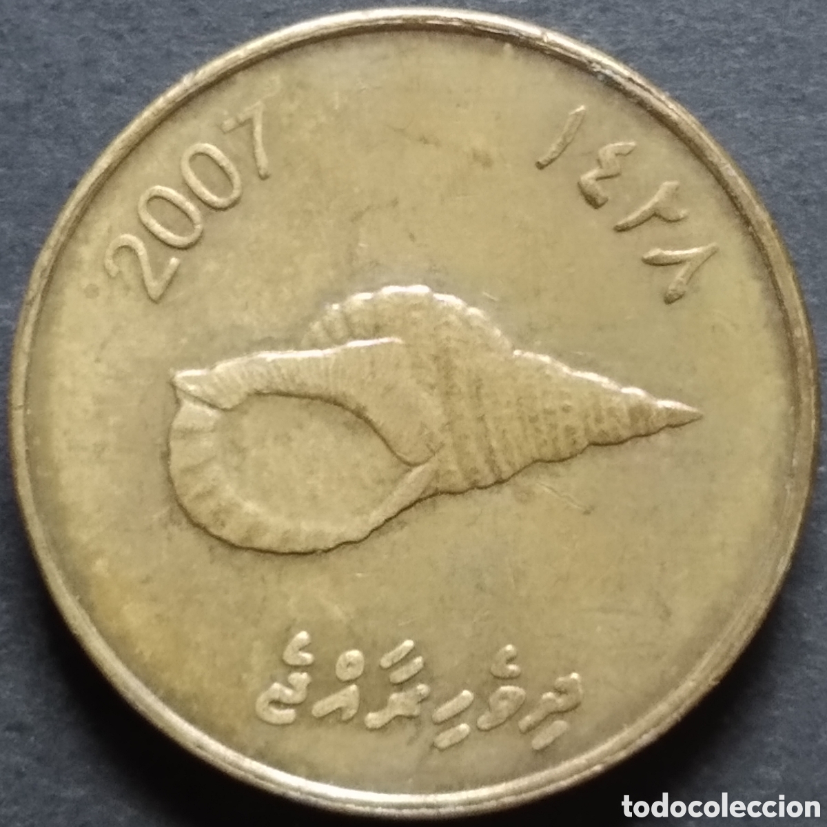 Monedas antiguas de Asia: MONEDA - MALDIVAS 2 RUFIYAA 2007 - Foto 2