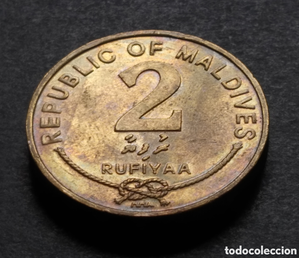 Monedas antiguas de Asia: MONEDA - MALDIVAS 2 RUFIYAA 2007 - Foto 3