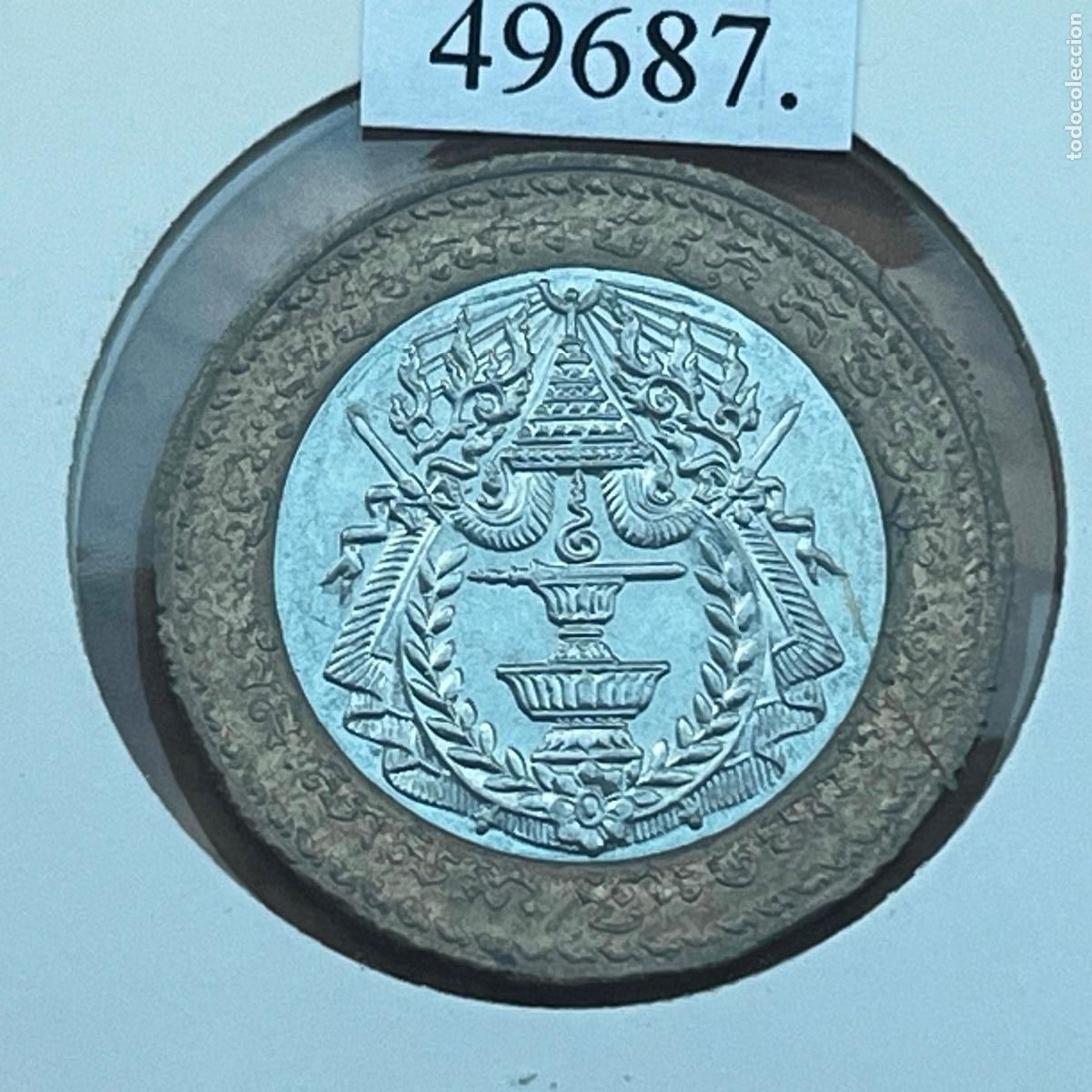 Monedas antiguas de Asia: Camboya 500 riels 1994, bimet&aacute;lica