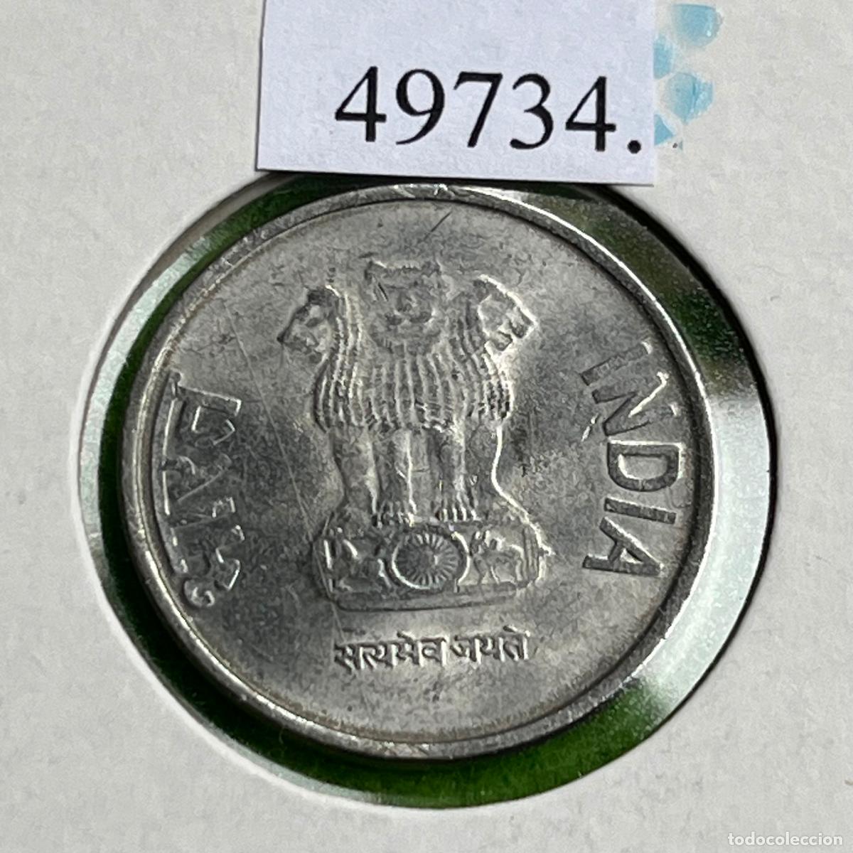 Monedas antiguas de Asia: India 1 rupia, 2013 , Noida - Foto 2