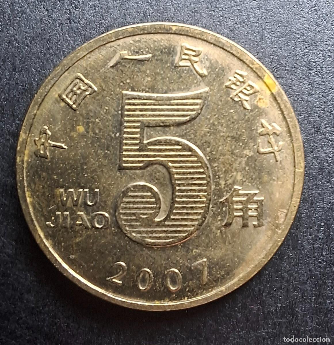 Monedas antiguas de Asia: CHINA R.P. 2007 5 Jiǎo KM 1411 SC