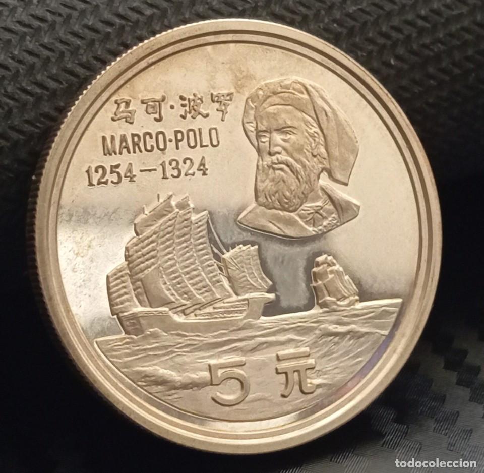 Monedas antiguas de Asia: 1983 Marco Polo moneda PLATA 5 Yuan China