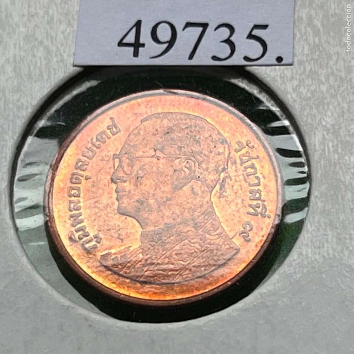 Monedas antiguas de Asia: Thailandia 25 satang 2550/2007
